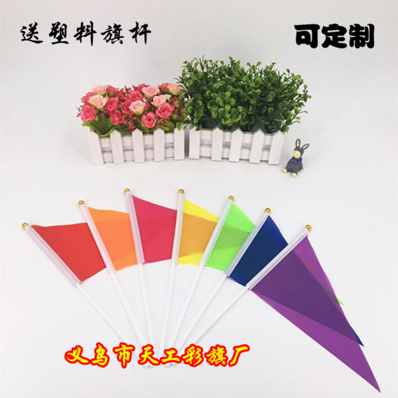 No. 7 Triangle Small Colorful Flag Hand-Cranking Wholesale Five-Color Colorful Flags 20x30cm Hand Signal Flag Command Judge's Flag No. 7 Triangle Small Colorful Flag Hand-Cranking Wholesale Five-Color Colorful Flags 20x30cm Hand Signal Flag Command Judge's Flag