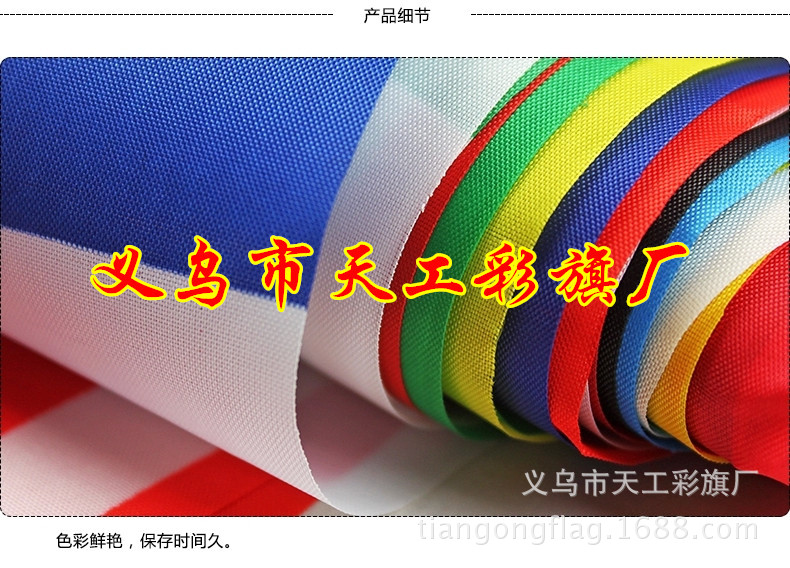 No. 7 Triangle Small Colorful Flag Hand-Cranking Wholesale Five-Color Colorful Flags 20x30cm Hand Signal Flag Command Judge's Flag No. 7 Triangle Small Colorful Flag Hand-Cranking Wholesale Five-Color Colorful Flags 20x30cm Hand Signal Flag Command Judge's Flag