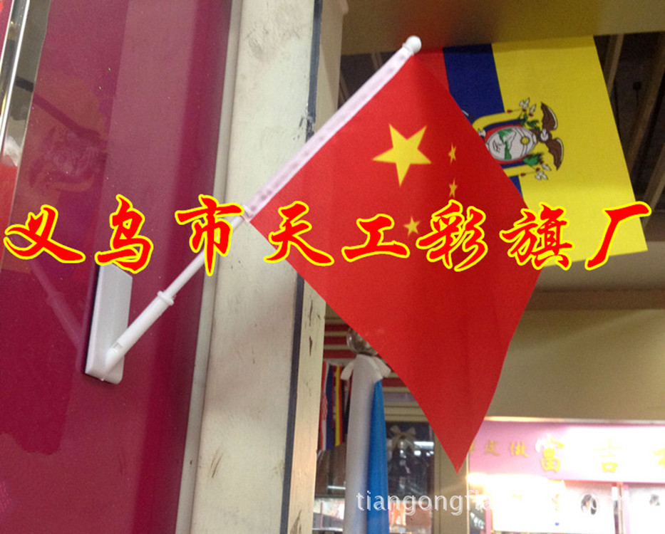No. 7 Triangle Small Colorful Flag Hand-Cranking Wholesale Five-Color Colorful Flags 20x30cm Hand Signal Flag Command Judge's Flag No. 7 Triangle Small Colorful Flag Hand-Cranking Wholesale Five-Color Colorful Flags 20x30cm Hand Signal Flag Command Judge's Flag