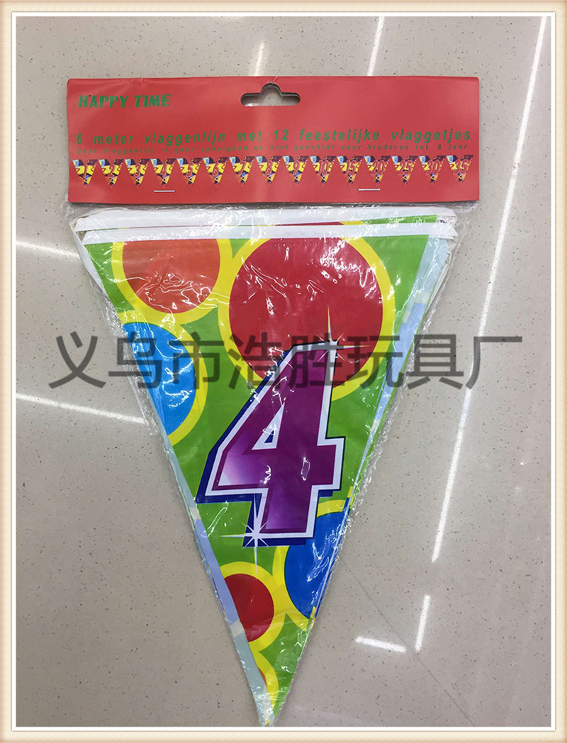 Children's birthday number pull flag number triangle colorful flag 100 days decoration supplies