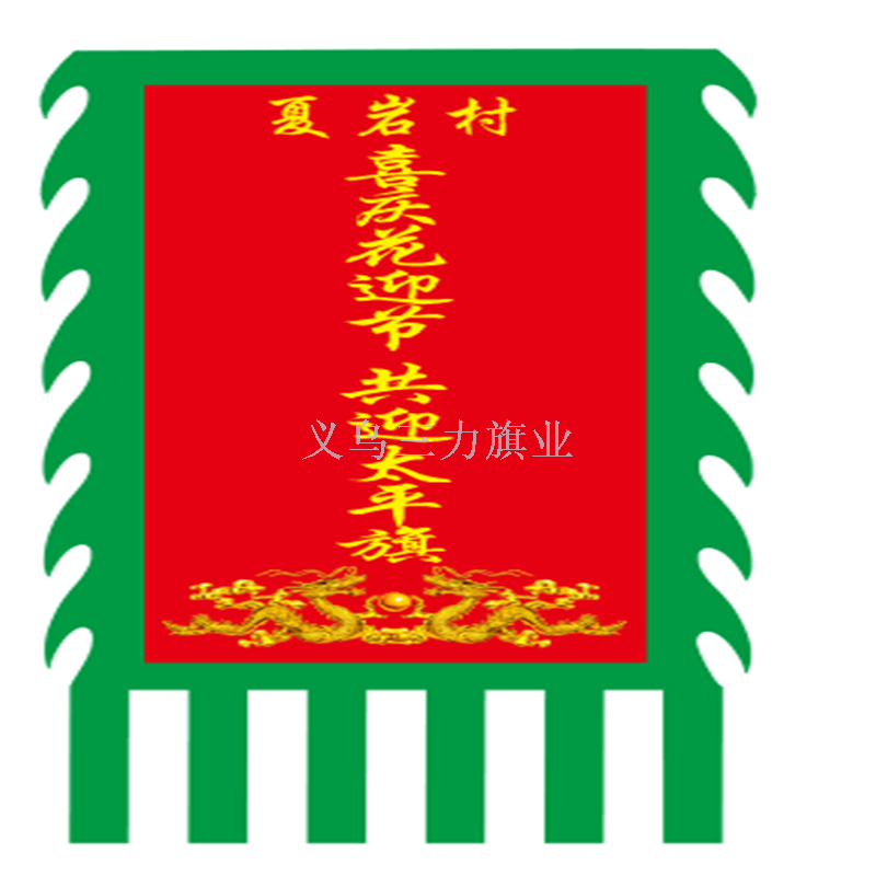 Customized archaize banner, signboard flag, retro cast flag, triangle dragon flag, bamboo flag, colorful flag knife flag
