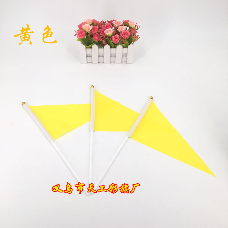 No. 6 Triangle Small Colorful Flag Hand-Cranking Wholesale Five-Color Colorful Flags 30x45cm Hand Signal Flag Command Judge&#039;s Flag