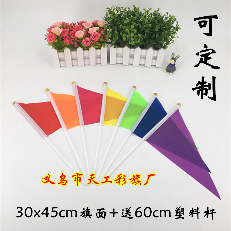 No. 6 Triangle Small Colorful Flag Hand-Cranking Wholesale Five-Color Colorful Flags 30x45cm Hand Signal Flag Command Judge's Flag No. 6 Triangle Small Colorful Flag Hand-Cranking Wholesale Five-Color Colorful Flags 30x45cm Hand Signal Flag Command Judge's Flag