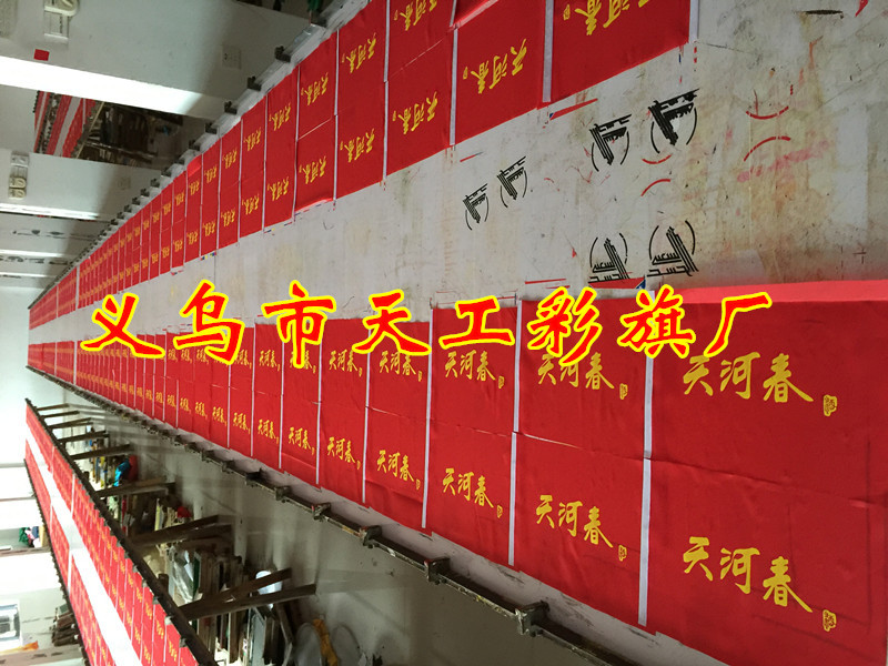 No. 6 Triangle Small Colorful Flag Hand-Cranking Wholesale Five-Color Colorful Flags 30x45cm Hand Signal Flag Command Judge's Flag No. 6 Triangle Small Colorful Flag Hand-Cranking Wholesale Five-Color Colorful Flags 30x45cm Hand Signal Flag Command Judge's Flag