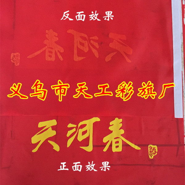 No. 6 Triangle Small Colorful Flag Hand-Cranking Wholesale Five-Color Colorful Flags 30x45cm Hand Signal Flag Command Judge's Flag No. 6 Triangle Small Colorful Flag Hand-Cranking Wholesale Five-Color Colorful Flags 30x45cm Hand Signal Flag Command Judge's Flag