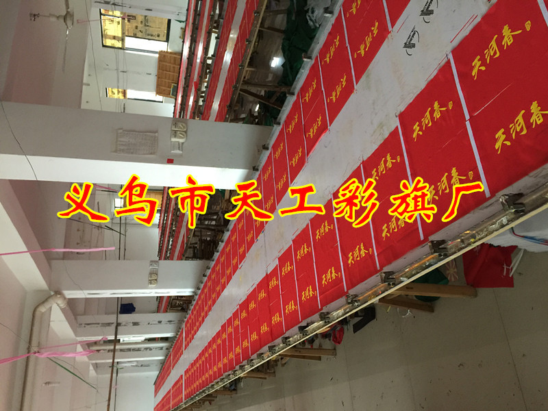 No. 6 Triangle Small Colorful Flag Hand-Cranking Wholesale Five-Color Colorful Flags 30x45cm Hand Signal Flag Command Judge's Flag No. 6 Triangle Small Colorful Flag Hand-Cranking Wholesale Five-Color Colorful Flags 30x45cm Hand Signal Flag Command Judge's Flag