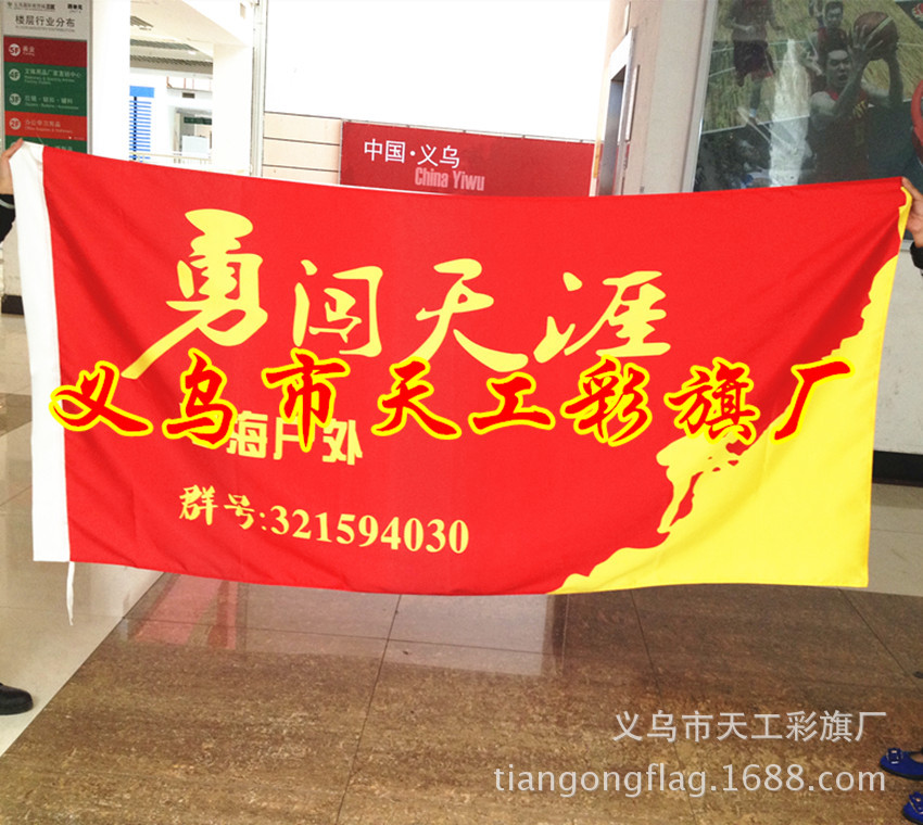 No. 6 Triangle Small Colorful Flag Hand-Cranking Wholesale Five-Color Colorful Flags 30x45cm Hand Signal Flag Command Judge's Flag No. 6 Triangle Small Colorful Flag Hand-Cranking Wholesale Five-Color Colorful Flags 30x45cm Hand Signal Flag Command Judge's Flag
