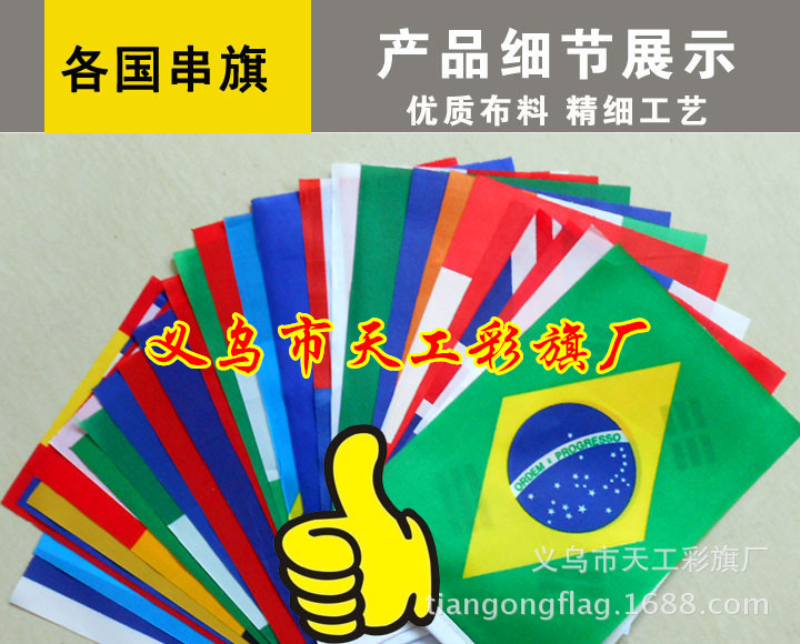 No. 8 Triangle Hand-Cranking Fishing Rod Small Colorful Flag Wholesale Seven-Color Colorful Flags 14 * 21cm Hand Signal Flag Command Referee No. 8 Triangle Hand-Cranking Fishing Rod Small Colorful Flag Wholesale Seven-Color Colorful Flags 14 * 21cm Hand Signal Flag Command Referee