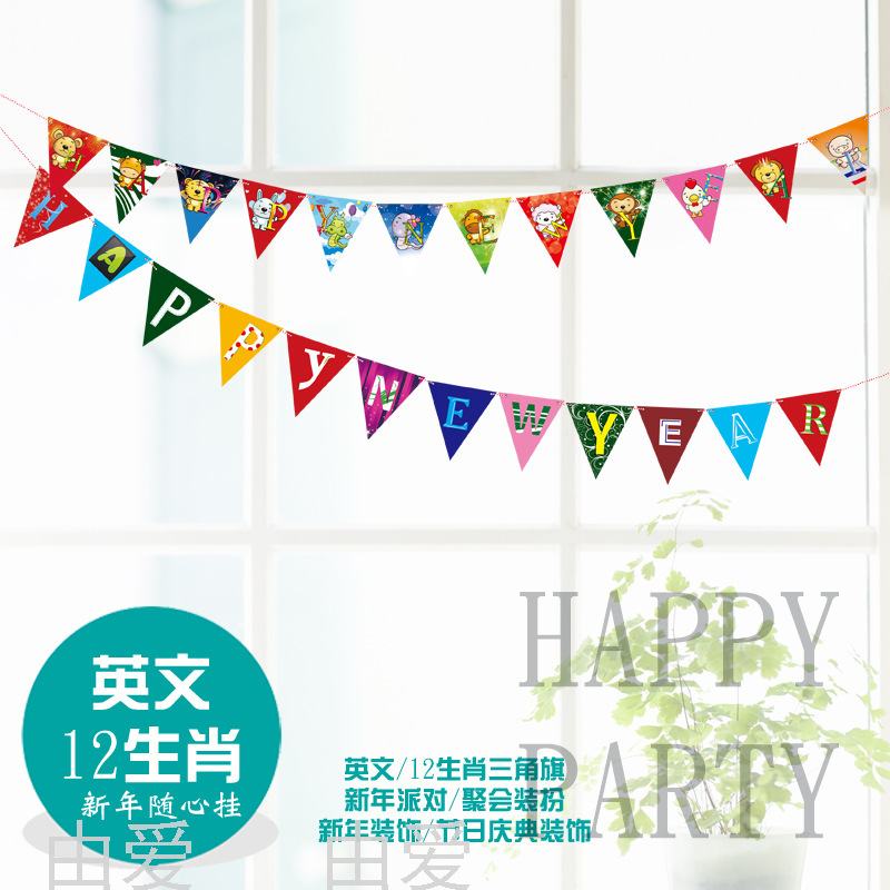 Happy New Year Triangle Flag Zodiac Festival Layout Colorful Triangle Colorful Flags Birthday Pulling Banner