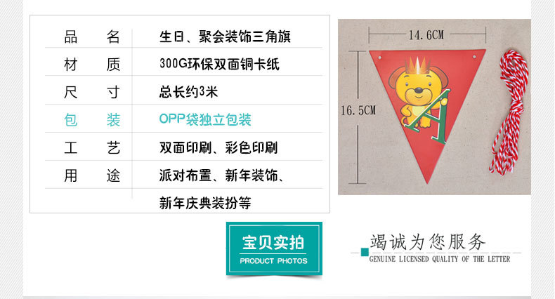Happy New Year Triangle Flag Zodiac Festival Layout Colorful Triangle Colorful Flags Birthday Pulling Banner Happy New Year Triangle Flag Zodiac Festival Layout Colorful Triangle Colorful Flags Birthday Pulling Banner