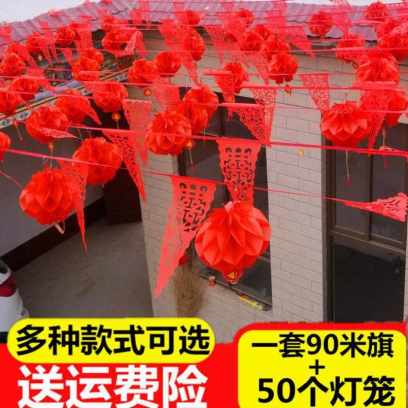 The celebration. Triangle flag decoration yoga studio at the door of the party barbecue red lantern new cotton hemp string flags flag