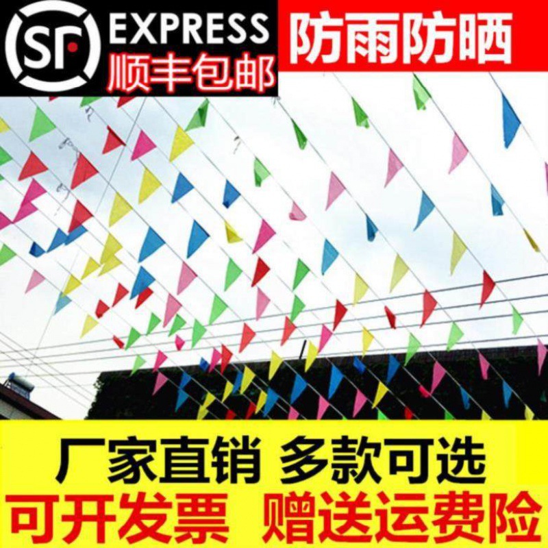 The celebration. Triangle flag decoration yoga studio at the door of the party barbecue red lantern new cotton hemp string flags flag