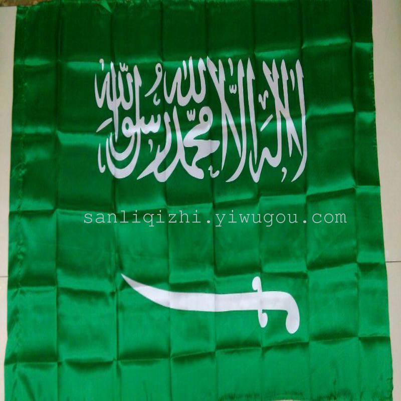 No. 4 world flag Saudi flag Saudi triangle bunting fan supplies bunting
