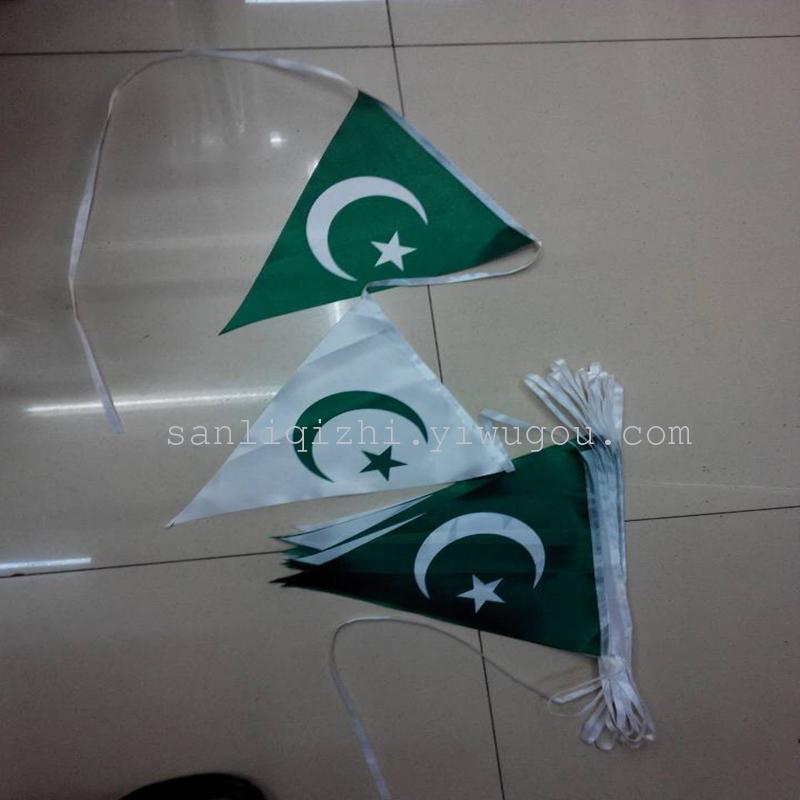 No. 4 world flag Saudi flag Saudi triangle bunting fan supplies bunting