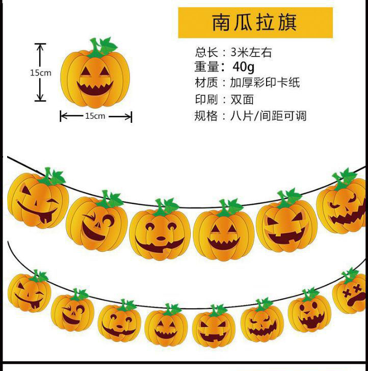 Halloween Triangle Hanging Flag Skull Pumpkin Paper Latte Art Halloween Party Decorations Halloween Hanging Flag Halloween Triangle Hanging Flag Skull Pumpkin Paper Latte Art Halloween Party Decorations Halloween Hanging Flag