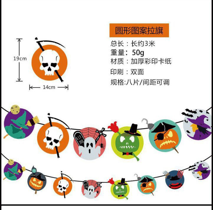 Halloween Triangle Hanging Flag Skull Pumpkin Paper Latte Art Halloween Party Decorations Halloween Hanging Flag Halloween Triangle Hanging Flag Skull Pumpkin Paper Latte Art Halloween Party Decorations Halloween Hanging Flag