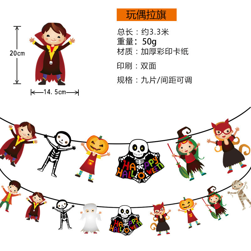 Halloween Triangle Hanging Flag Skull Pumpkin Paper Latte Art Halloween Party Decorations Halloween Hanging Flag Halloween Triangle Hanging Flag Skull Pumpkin Paper Latte Art Halloween Party Decorations Halloween Hanging Flag