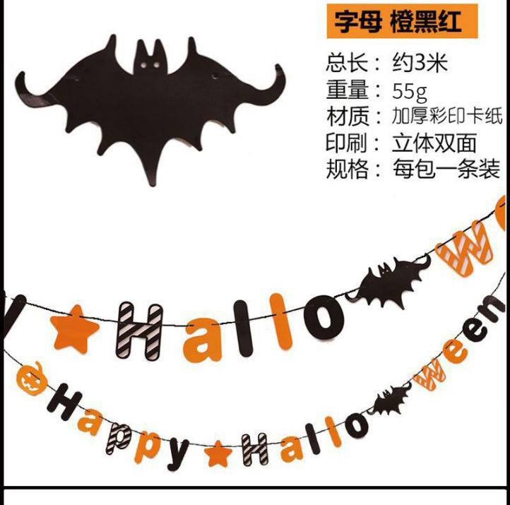 Halloween Triangle Hanging Flag Skull Pumpkin Paper Latte Art Halloween Party Decorations Halloween Hanging Flag Halloween Triangle Hanging Flag Skull Pumpkin Paper Latte Art Halloween Party Decorations Halloween Hanging Flag