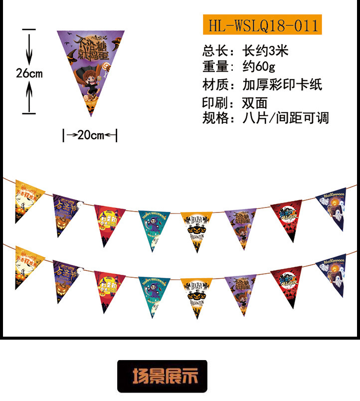 Halloween Triangle Hanging Flag Skull Pumpkin Paper Latte Art Halloween Party Decorations Halloween Hanging Flag Halloween Triangle Hanging Flag Skull Pumpkin Paper Latte Art Halloween Party Decorations Halloween Hanging Flag