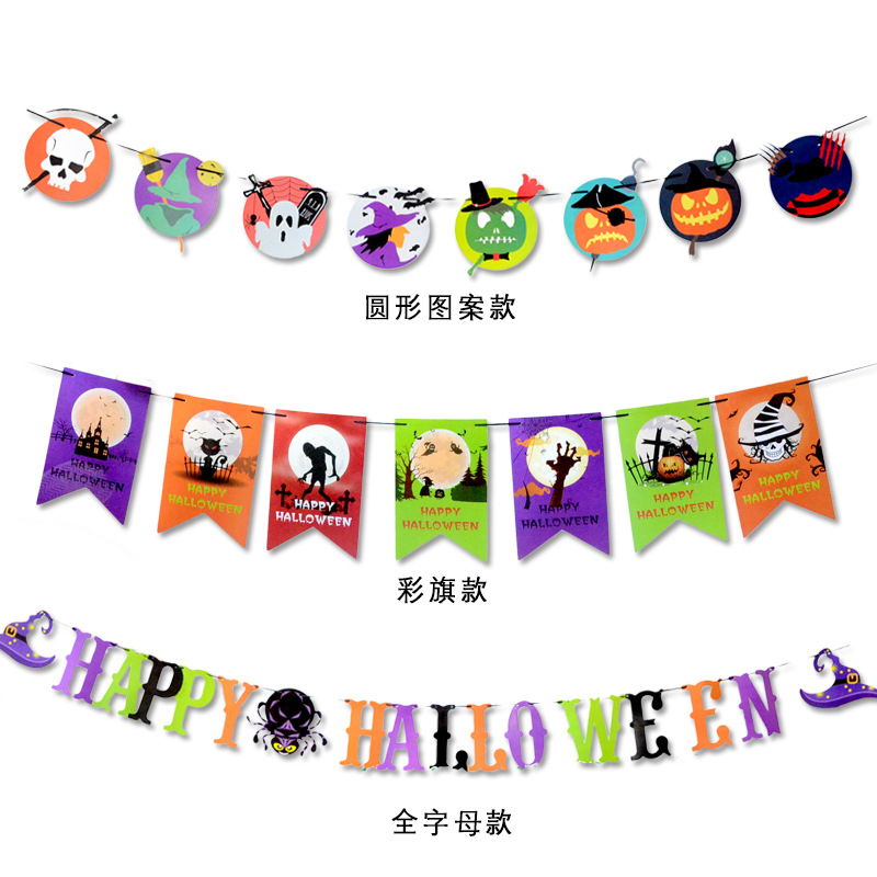 Halloween Party Decorations Halloween Triangle Hanging Flag Bat Skull Pumpkin Paper Latte Art Halloween Hanging Flag Halloween Party Decorations Halloween Triangle Hanging Flag Bat Skull Pumpkin Paper Latte Art Halloween Hanging Flag