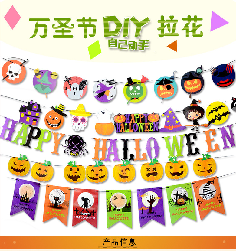 Halloween Party Decorations Halloween Triangle Hanging Flag Bat Skull Pumpkin Paper Latte Art Halloween Hanging Flag Halloween Party Decorations Halloween Triangle Hanging Flag Bat Skull Pumpkin Paper Latte Art Halloween Hanging Flag