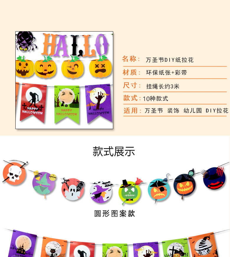 Halloween Party Decorations Halloween Triangle Hanging Flag Bat Skull Pumpkin Paper Latte Art Halloween Hanging Flag Halloween Party Decorations Halloween Triangle Hanging Flag Bat Skull Pumpkin Paper Latte Art Halloween Hanging Flag