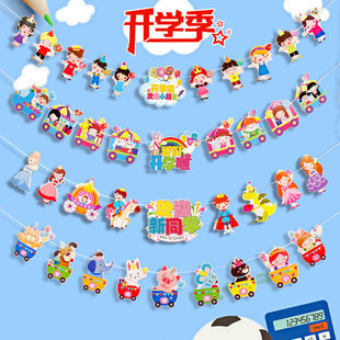 Triangle colored paper colored DIY pull flag decoration holiday party decorate props banner banner Triangle colored paper colored DIY pull flag decoration holiday party decorate props banner banner