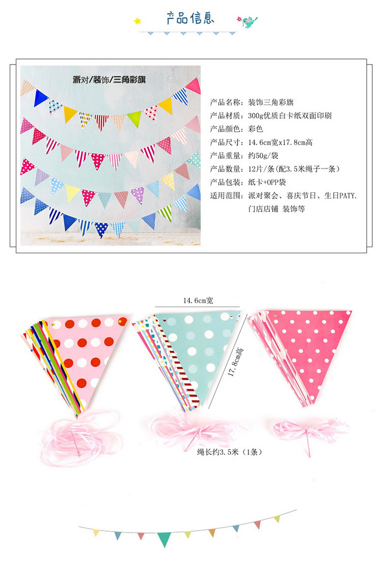 Triangle colored paper colored DIY pull flag decoration holiday party decorate props banner banner Triangle colored paper colored DIY pull flag decoration holiday party decorate props banner banner