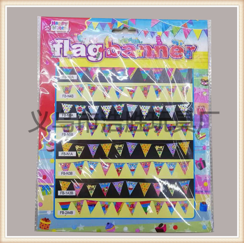 Small colorful flags triangle string flag birthday party arrangement pennant decorative items wedding supplies Small colorful flags triangle string flag birthday party arrangement pennant decorative items wedding supplies