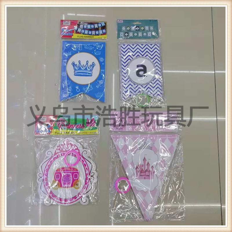 Small colorful flags triangle string flag birthday party arrangement pennant decorative items wedding supplies Small colorful flags triangle string flag birthday party arrangement pennant decorative items wedding supplies