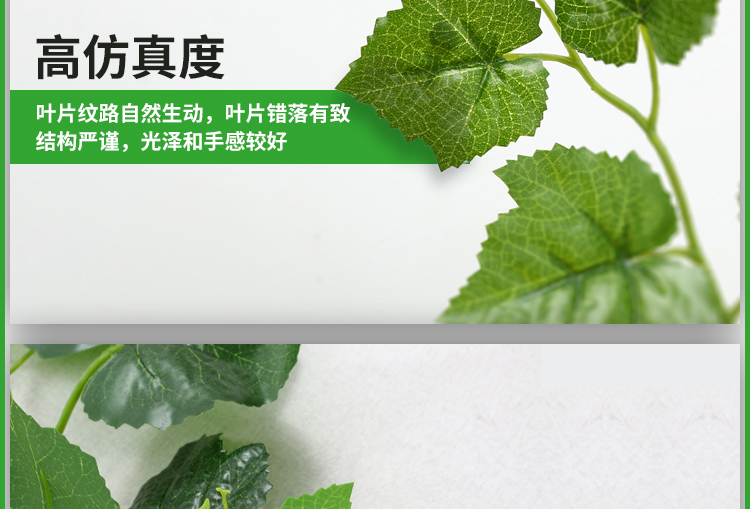 Artificial Grape Leaves Rattan Vine Plant Leaf Shaped Pipe Ceiling Decorative Flower Vine Plastic Flower Green Leaf Winding Artificial Grape Leaves Rattan Vine Plant Leaf Shaped Pipe Ceiling Decorative Flower Vine Plastic Flower Green Leaf Winding