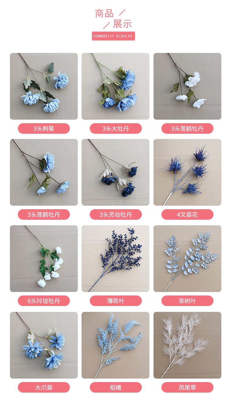 Factory Wholesale Emulational Flower and Silk Flower Wedding Ceiling Plastic Flowers Home Decorative Fake Flower Artificial Flowers Floral Bouquet