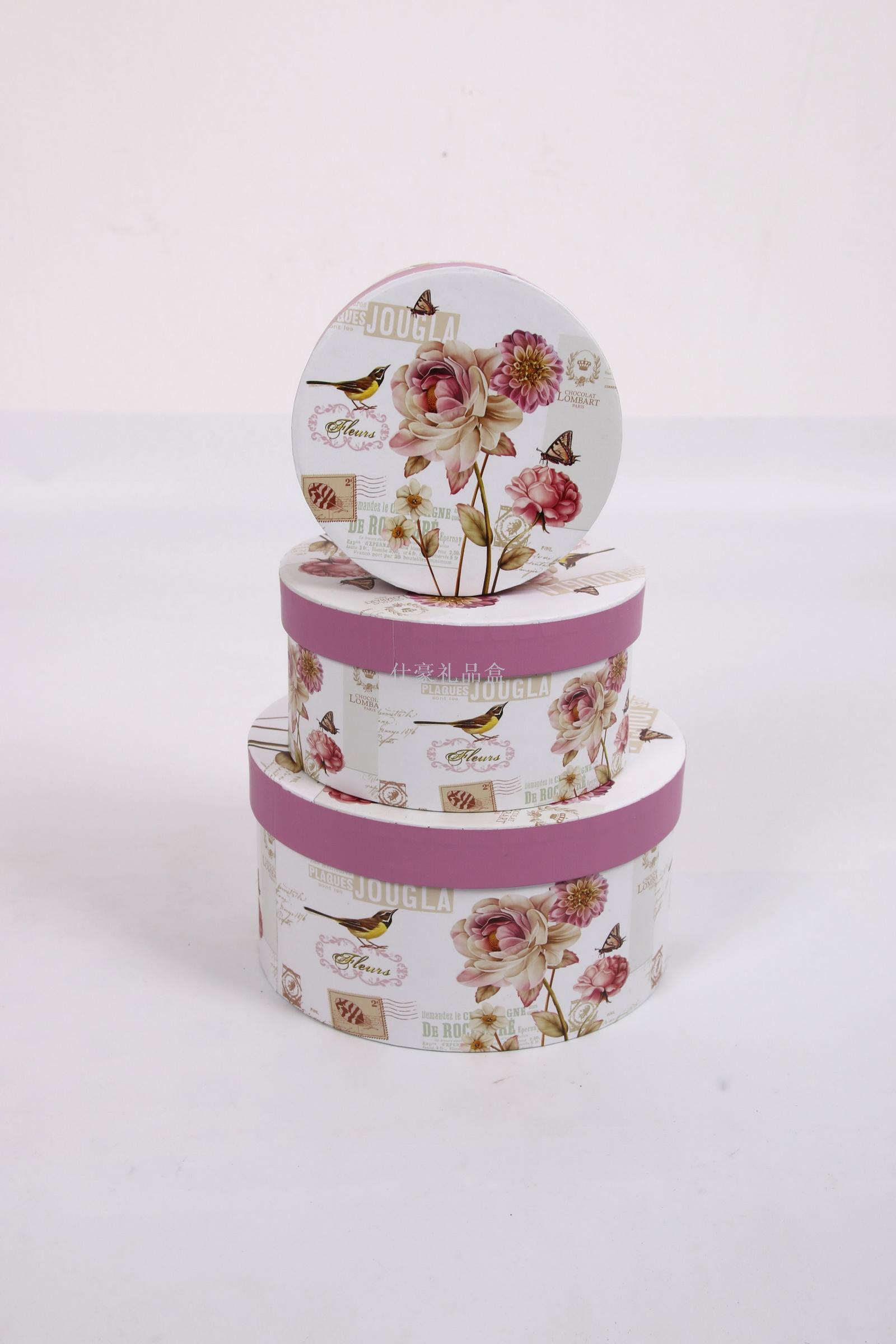 A Round three-piece gift box jewelry box happy candy box A Round three-piece gift box jewelry box happy candy box