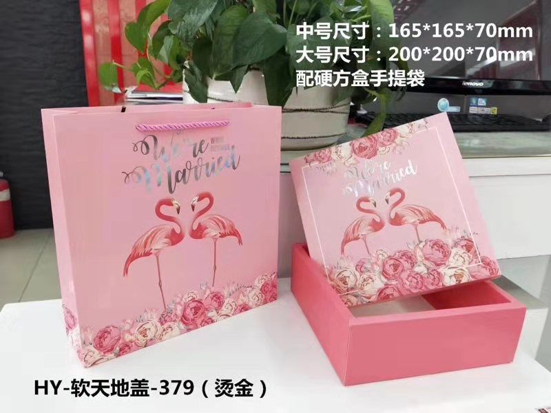 Manufacturers direct beautiful packaging box gift box gift bag spot color cardboard box new packaging box candy box Manufacturers direct beautiful packaging box gift box gift bag spot color cardboard box new packaging box candy box