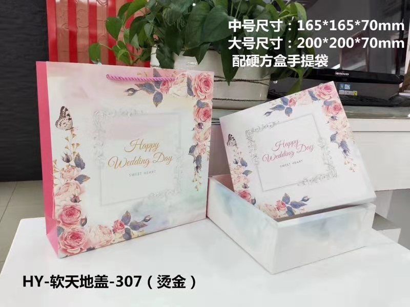 Manufacturers direct beautiful packaging box gift box gift bag spot color cardboard box new packaging box candy box Manufacturers direct beautiful packaging box gift box gift bag spot color cardboard box new packaging box candy box