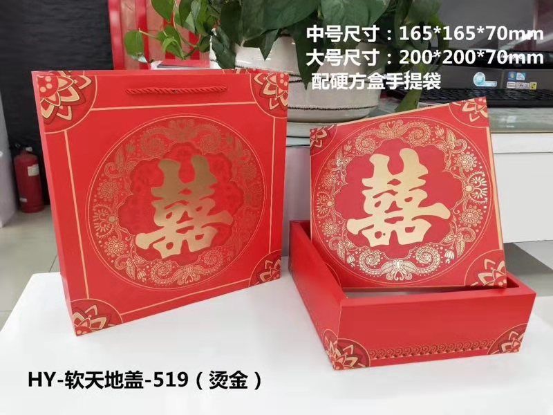 Manufacturers direct beautiful packaging box gift box gift bag spot color cardboard box new packaging box candy box Manufacturers direct beautiful packaging box gift box gift bag spot color cardboard box new packaging box candy box