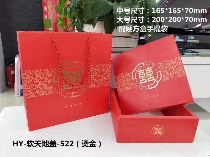 Manufacturers direct beautiful packaging box gift box gift bag spot color cardboard box new packaging box candy box Manufacturers direct beautiful packaging box gift box gift bag spot color cardboard box new packaging box candy box