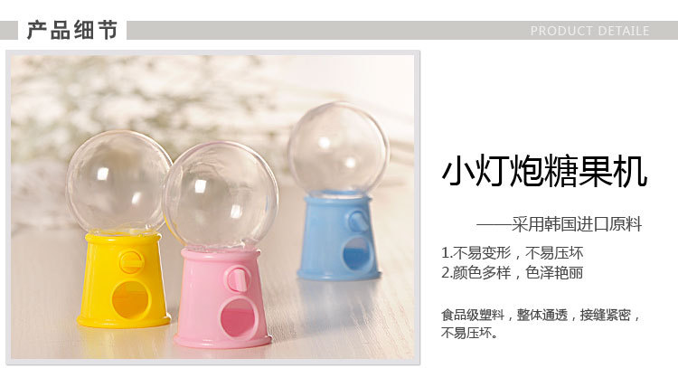 Factory Direct Supply in Stock PS Material Color Gashapon Machine Creative GenOptics Aura Essence Candy Box Baby Full Moon Wedding Candies Box Factory Direct Supply in Stock PS Material Color Gashapon Machine Creative GenOptics Aura Essence Candy Box Baby Full Moon Wedding Candies Box