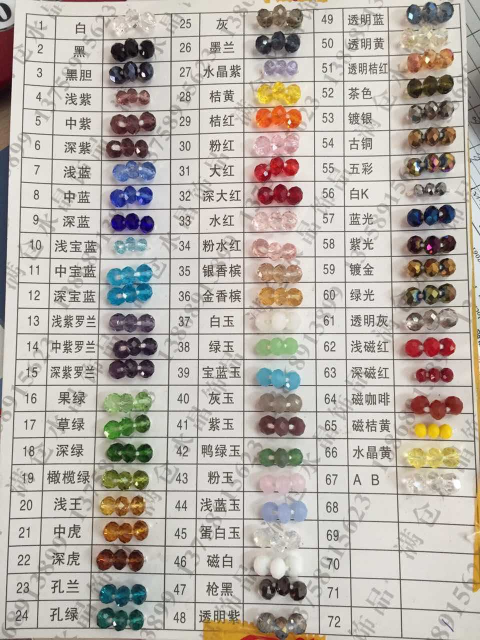 2020 New Handmade Crystal Beads Fashion Mobile Phone Lanyard DIY Korean Style Jade Beads Short Wrist Lanyard Wholesale