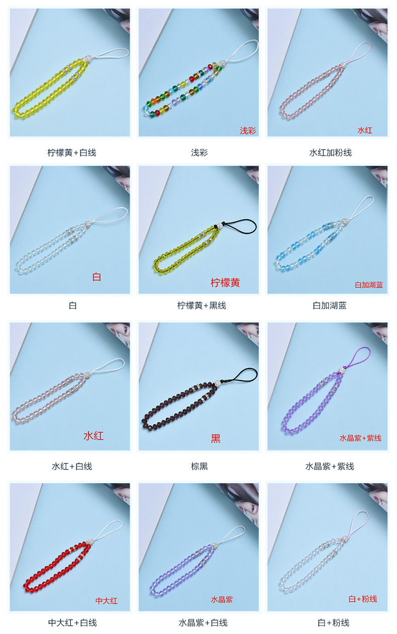 2020 New Handmade Crystal Beads Fashion Mobile Phone Lanyard DIY Korean Style Jade Beads Short Wrist Lanyard Wholesale