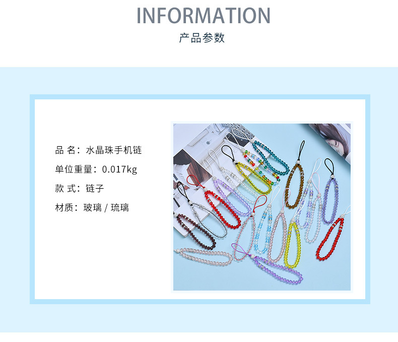 2020 New Handmade Crystal Beads Fashion Mobile Phone Lanyard DIY Korean Style Jade Beads Short Wrist Lanyard Wholesale