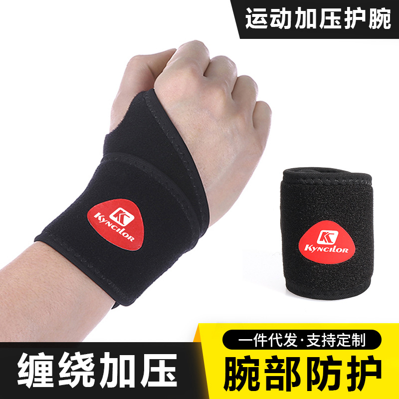 Outdoor Basketball Sports Winding Pressure Wrist Guard Cycling Fitness Weightlifting Bandage Hand Strap Protective Gear Supplies Wholesale