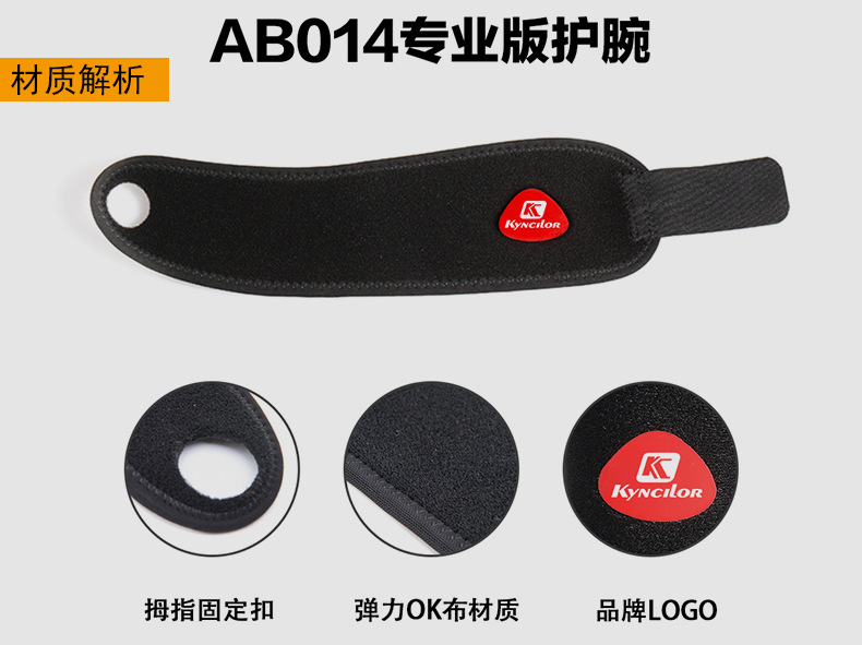 Outdoor Basketball Sports Winding Pressure Wrist Guard Cycling Fitness Weightlifting Bandage Hand Strap Protective Gear Supplies Wholesale