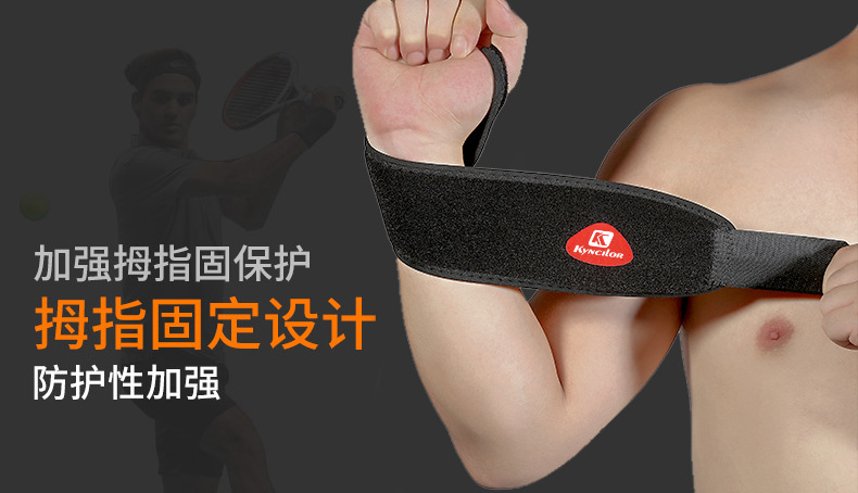 Outdoor Basketball Sports Winding Pressure Wrist Guard Cycling Fitness Weightlifting Bandage Hand Strap Protective Gear Supplies Wholesale