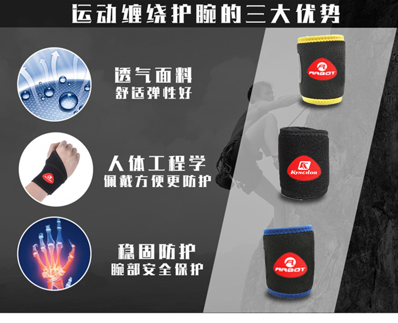 Outdoor Basketball Sports Winding Pressure Wrist Guard Cycling Fitness Weightlifting Bandage Hand Strap Protective Gear Supplies Wholesale