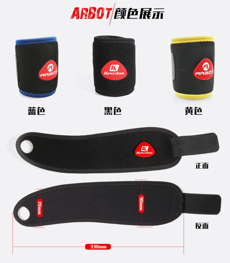 Outdoor Basketball Sports Winding Pressure Wrist Guard Cycling Fitness Weightlifting Bandage Hand Strap Protective Gear Supplies Wholesale
