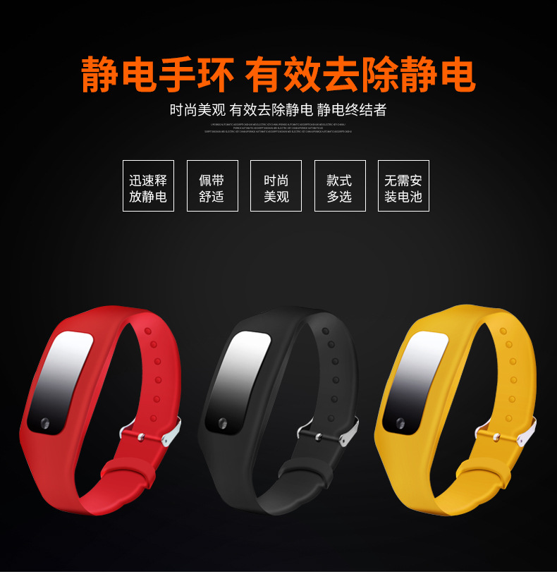 Anti-Wrist Strap Anti-Human Wrist Strap Bracelet Cross-Border Hot Sale Anti-Wrist Strap Anti-Human Wrist Strap Bracelet Cross-Border Hot Sale