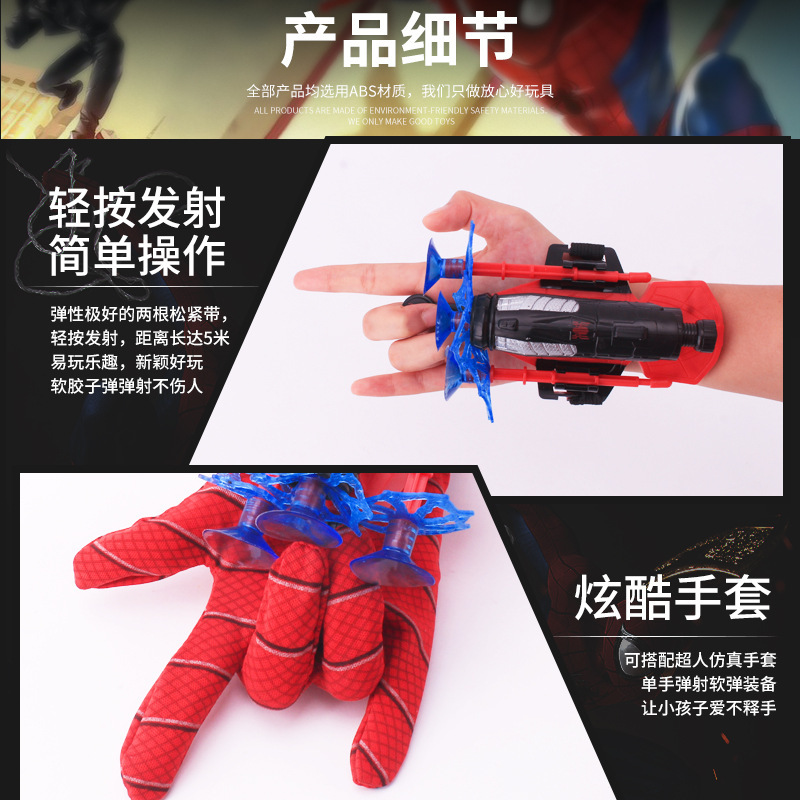 Cross-Border Children&#039;s Bracelet Superman Hero Launcher Boys Jet Watch Sticky Wall Soft Bullet Gun Wrist Toy