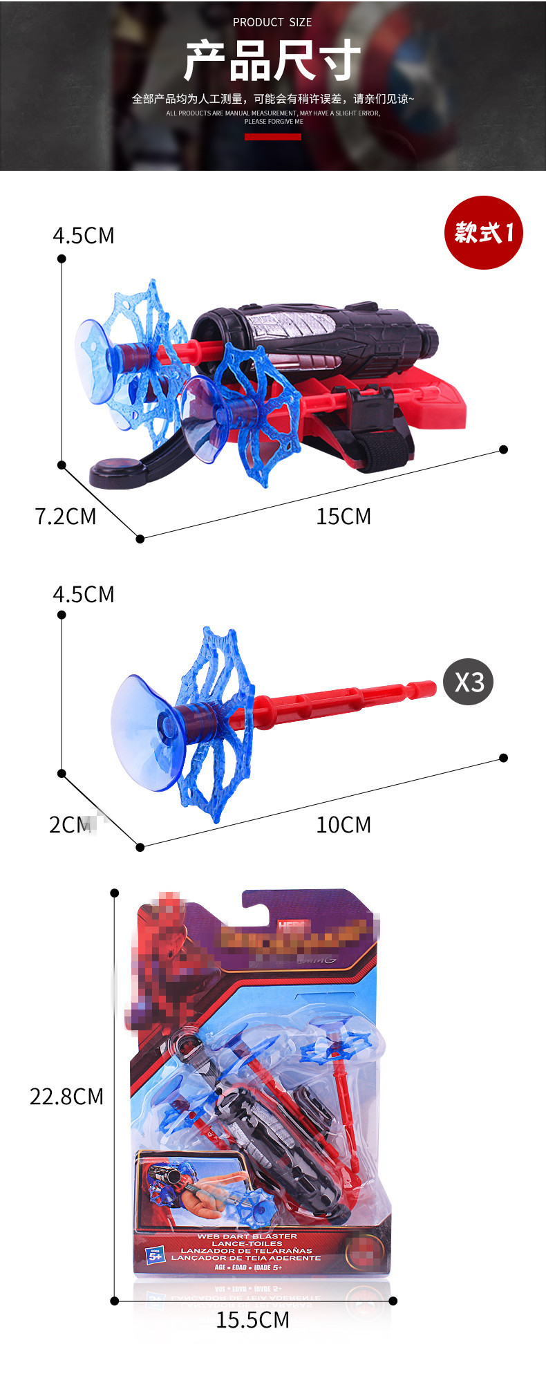 Cross-Border Children's Bracelet Superman Hero Launcher Boys Jet Watch Sticky Wall Soft Bullet Gun Wrist Toy