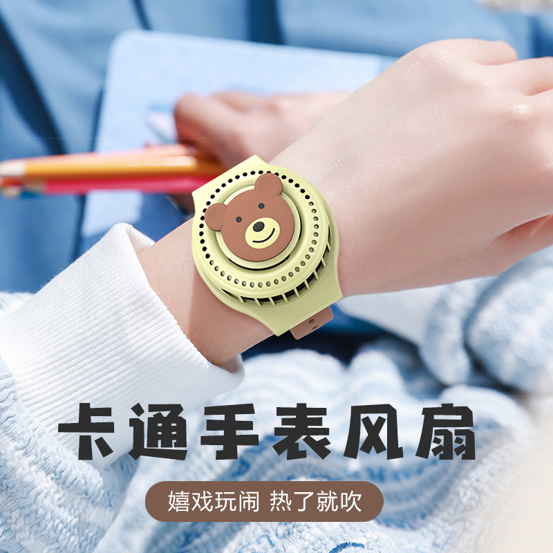 Cartoon Watch Fan Children Student Mini-Portable Wrist Little Fan Cute Girl Heart USB Fan